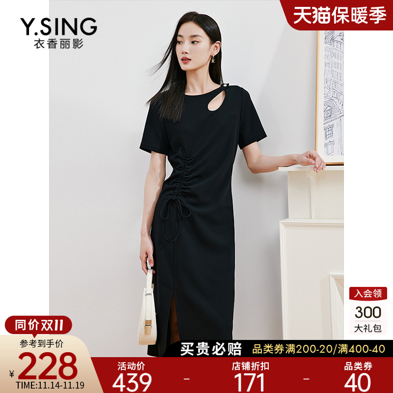 黑色仿醋酸连衣裙女衣香丽影2023夏季新款设计感别致开叉抽绳裙子