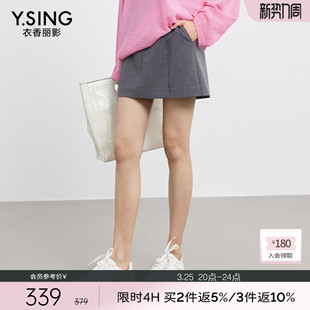 衣香丽影灰色高腰半身裙短裙女2026年夏装 A字裙子150413002 新款