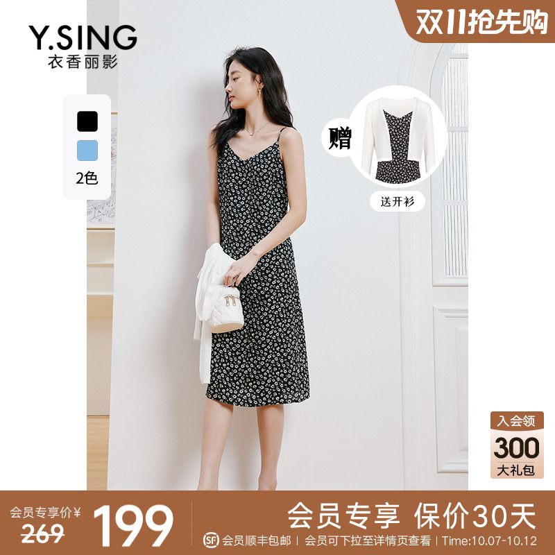 黑色碎花吊带连衣裙女衣香丽影2023年夏季新款海边度假沙滩裙子