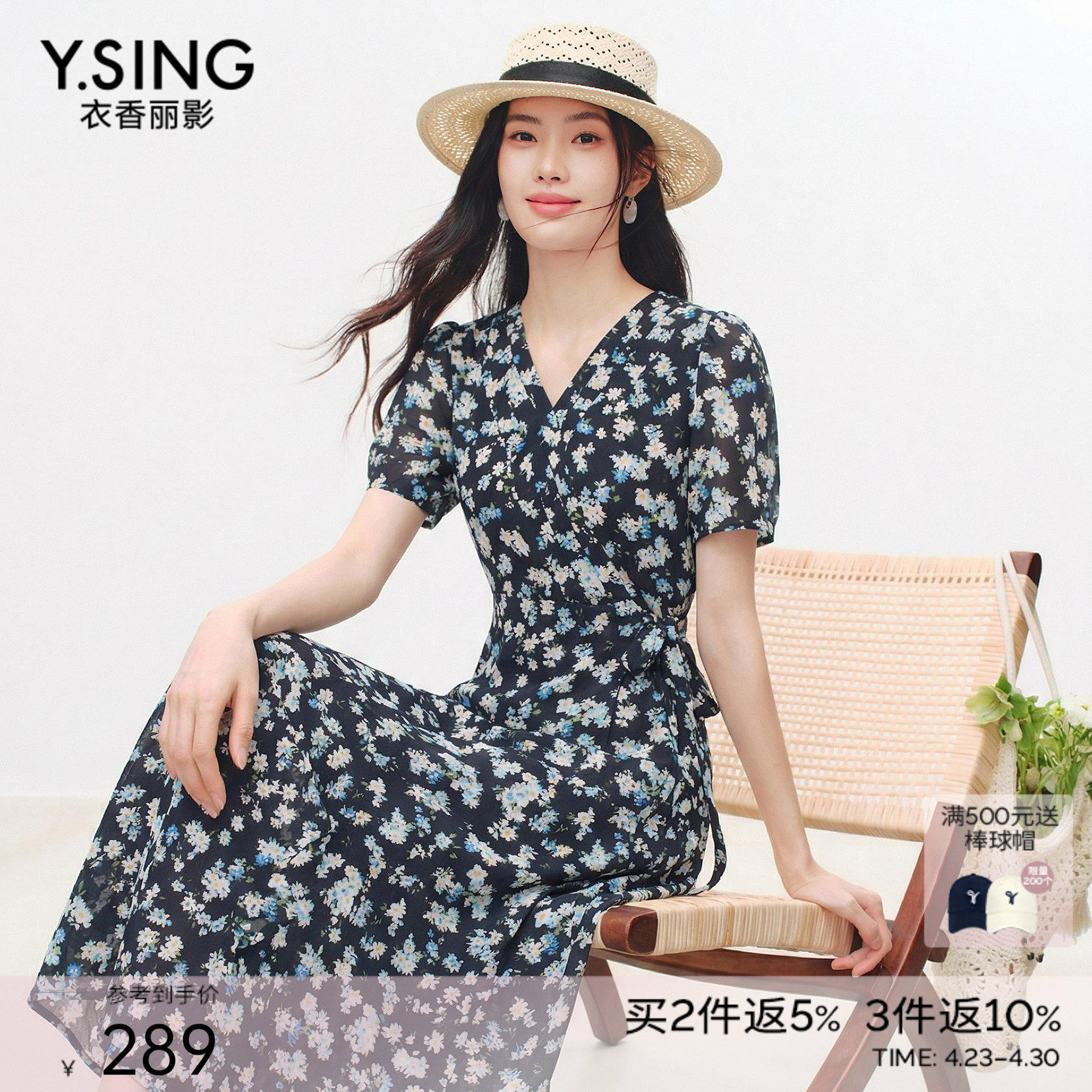 衣香丽影v领碎花雪纺连衣裙女2026年夏装新款法式优雅泡泡袖裙子