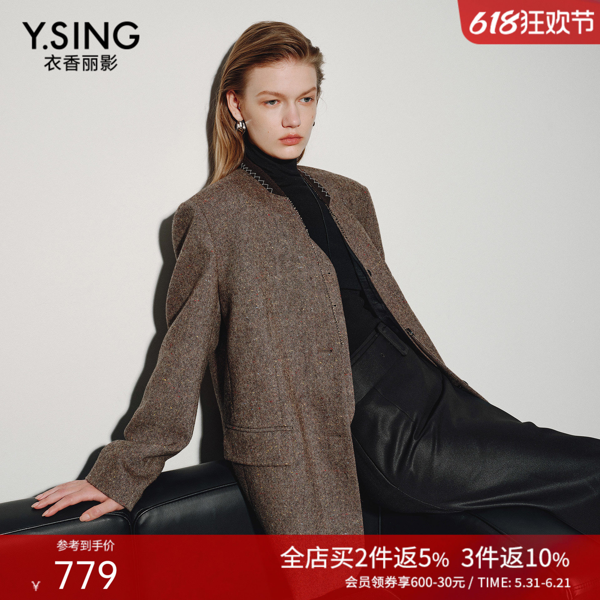 衣香丽影咖色无领毛呢西装外套女2025冬装新款高级感立领羊毛大衣