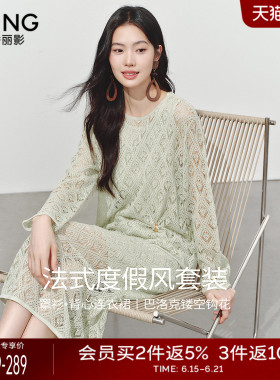 衣香丽影绿色镂空假两件针织连衣裙上衣2026夏装新款钩花上衣裙子