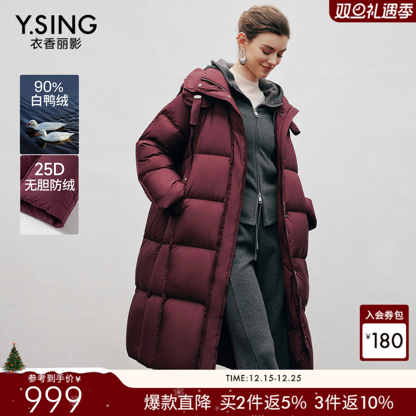 加长下摆设计，保暖防护更实用