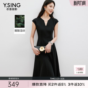 赫本风小黑裙子 新款 衣香丽影黑色收腰盖袖 醋酸连衣裙女2026年夏装