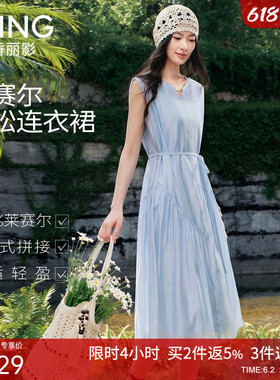 衣香丽影蓝色莱赛尔无袖连衣裙女2026年夏装新款宽松小资中长裙子