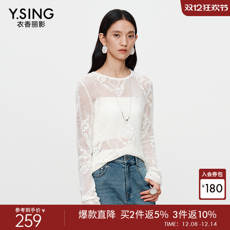 衣香丽影白色蕾丝镂空长袖针织衫