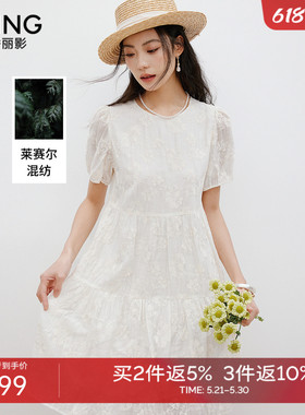衣香丽影白色蕾丝连衣裙女2026年夏装新款天丝绣花度假风小洋裙子
