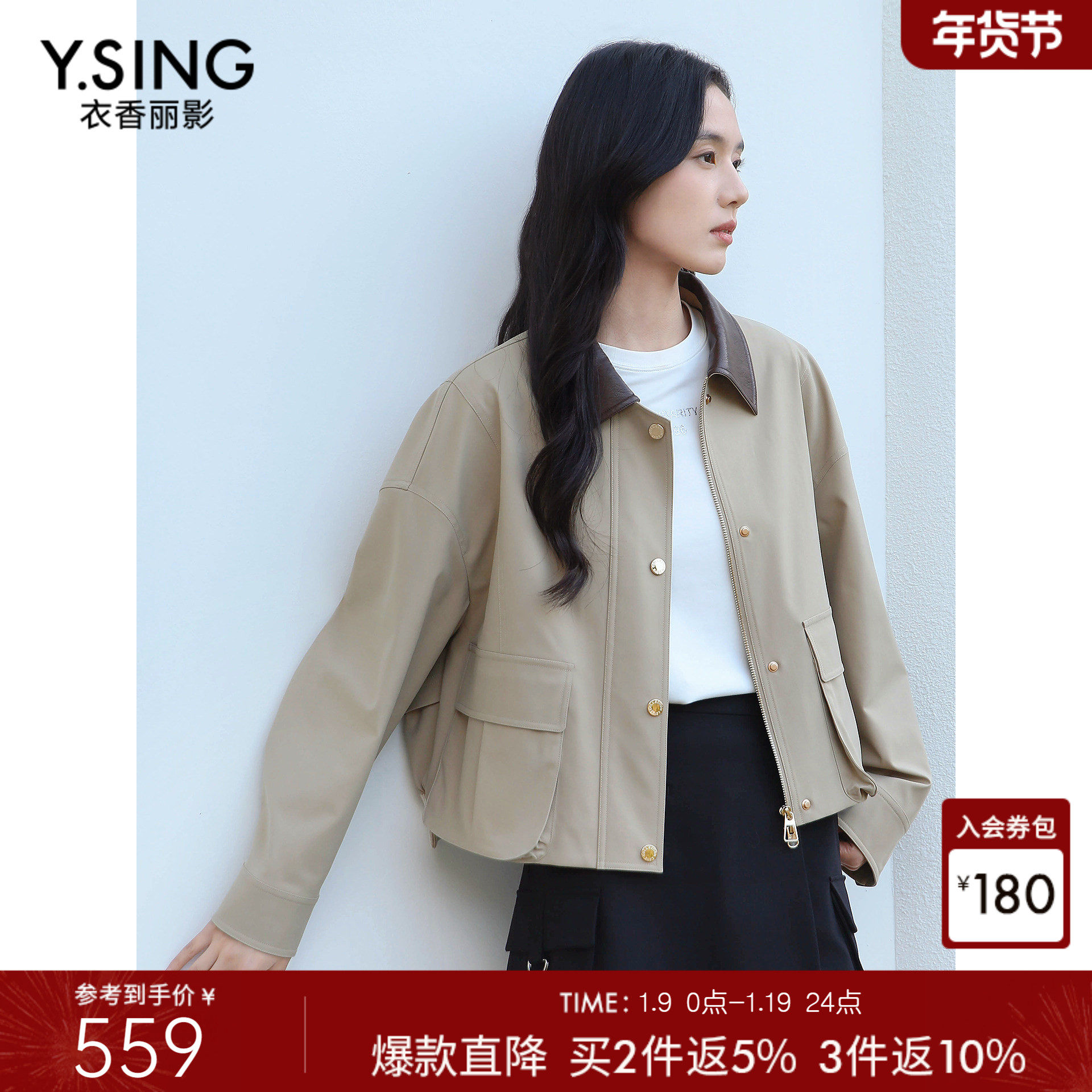 衣香丽影复古巴恩风短款风衣女2026春装新款小个子卡其色翻领外套,女装/女士精品,风衣,淘宝优惠券,粉丝福利购,淘宝优惠卷