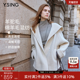 氛围感双面呢外套 新款 衣香丽影海军领羊驼毛大衣女中长款 2025冬装