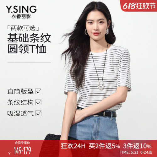 圆领罗纹贴合颈部，久穿不易变形