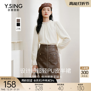 棕色皮裙半身裙女衣香丽影2023年冬季新款环保PU皮包臀裙短裙子