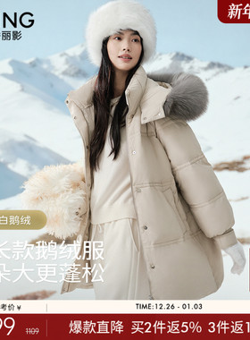 衣香丽影狐狸毛领白鹅绒羽绒服女中长款2025冬装新款灰色蓬松外套