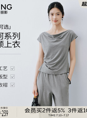 衣香丽影灰色慵懒风短袖T恤女2026年夏装新款流行一字肩荡领上衣