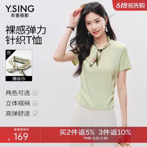 下摆不对称褶裥，立体悬垂有型