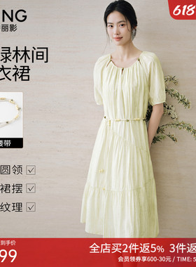 衣香丽影绿色竖条纹连衣裙女2026夏装新款度假风宽松中长蛋糕裙子