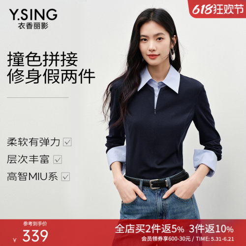2026春假两件针织女miu系叠穿T恤