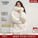 收腰外套 千金风中长款 衣香丽影白色大毛领羽绒服女2025年冬装 新款