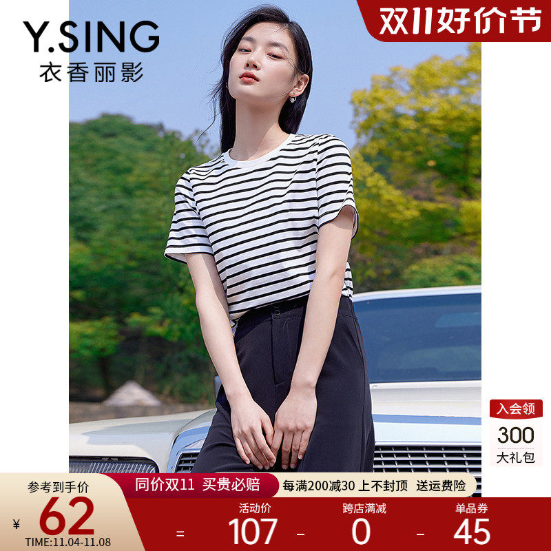纯色短袖T恤女衣香丽影2023年夏装新款简约打底衫白色内搭上衣潮怎么样,好用不?