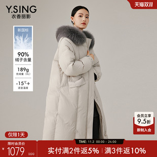 防风连帽蓬松厚外套 新款 衣香丽影大毛领羽绒服女中长款 2025年冬装