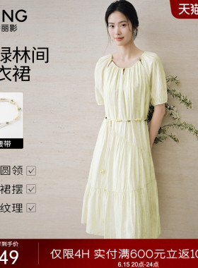 衣香丽影绿色竖条纹连衣裙女2026夏装新款度假风宽松中长蛋糕裙子