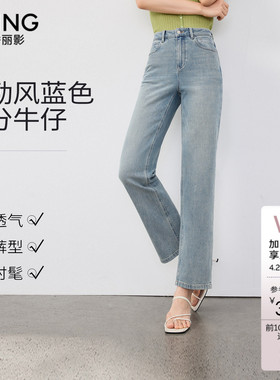 衣香丽影棉感蓝色九分牛仔裤女2026年夏装新款高腰显瘦百搭直筒裤
