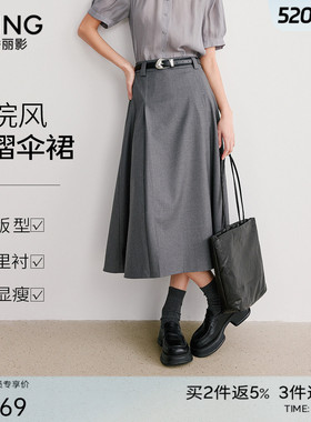 衣香丽影灰色学院风百褶半身裙女2026年春装新款高腰中长裙伞裙子