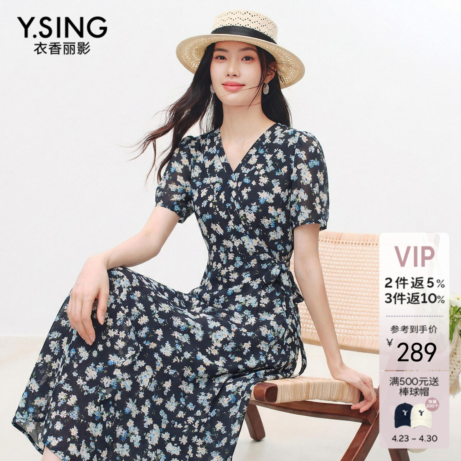 衣香丽影v领碎花雪纺连衣裙女2026年夏装新款法式优雅泡泡袖裙子