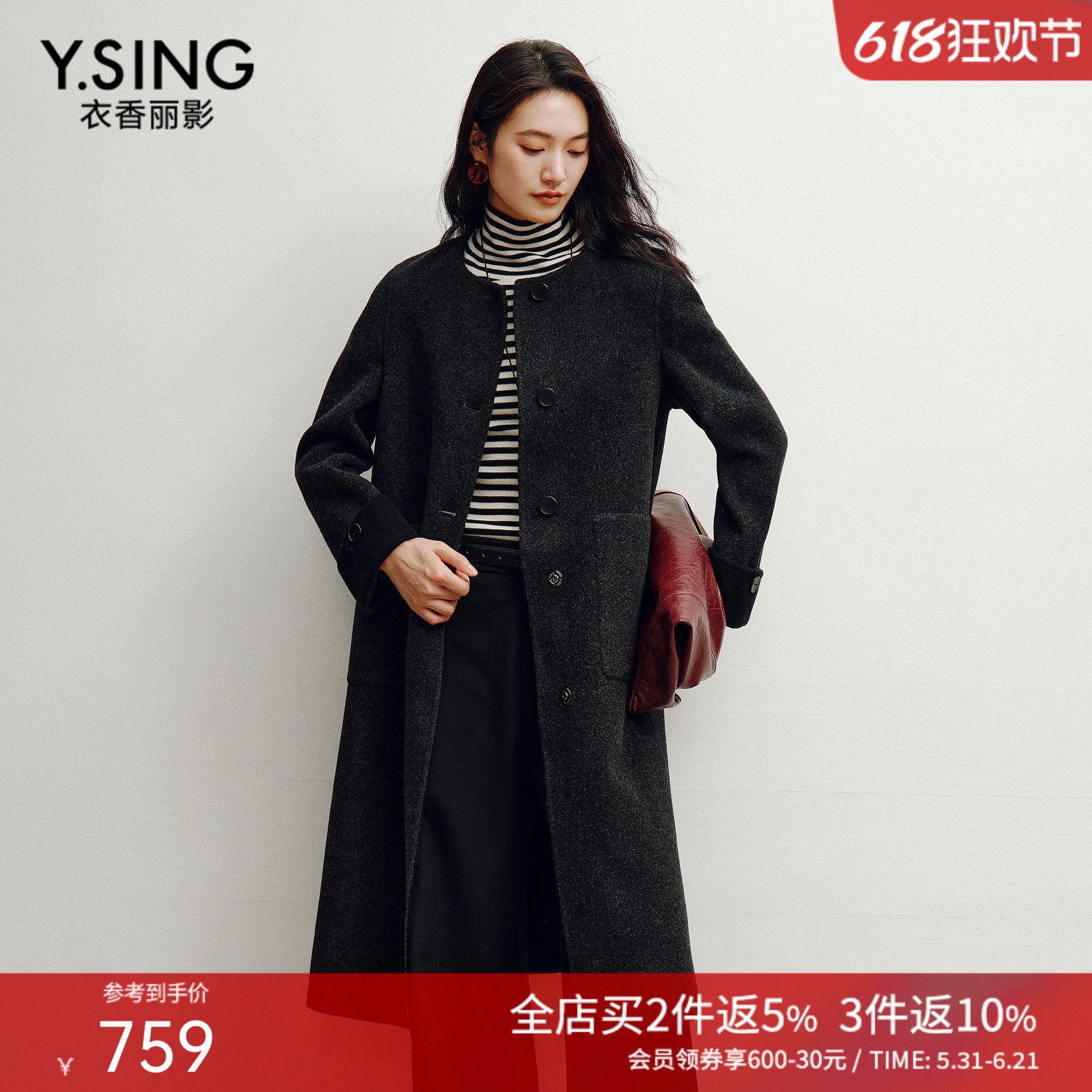 衣香丽影100%羊毛黑色飘带大衣女长款2025年冬装新款双面呢子外套