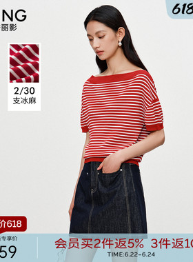 衣香丽影红色条纹针织衫女2025秋装新款复古高级感一字领短袖上衣