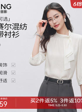 衣香丽影白色蝴蝶结天丝衬衫女2026年春装新款法式宽松莱赛尔上衣