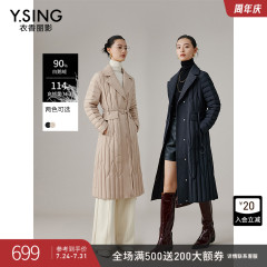 衣香丽影轻薄鹅绒羽绒服女长款2024年冬季新款宽松高级感黑色外套