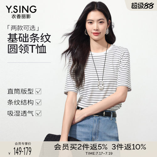 圆领罗纹贴合颈部，久穿不易变形