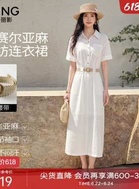 【送腰带】衣香丽影亚麻连衣裙女2026夏新款高知得体白色衬衫裙子