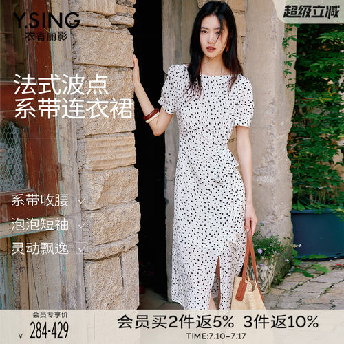 波点白色连衣裙夏女气质短袖长裙