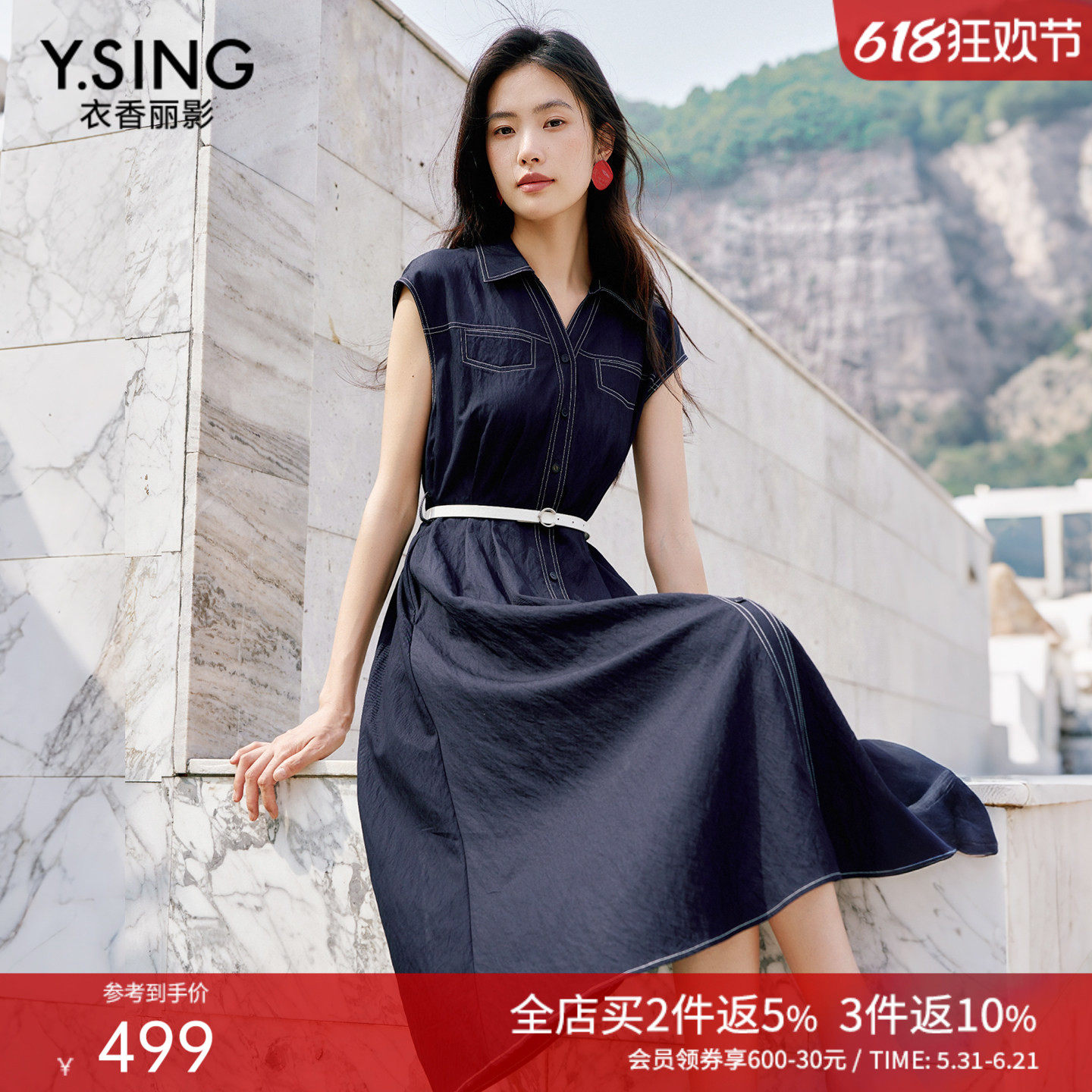 衣香丽影无袖仿牛仔衬衫连衣裙女2026年夏装新款收腰显瘦复古裙子