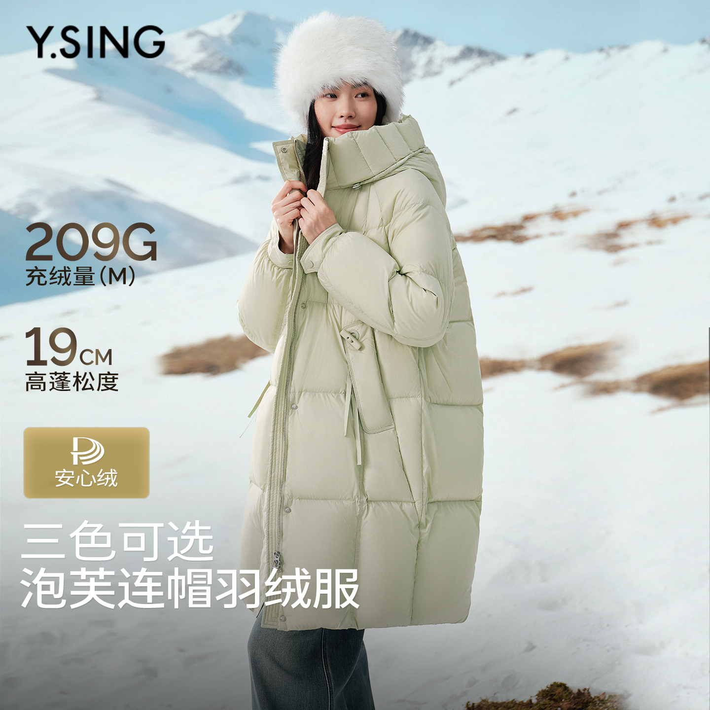 高领连帽设计，抵御寒冷