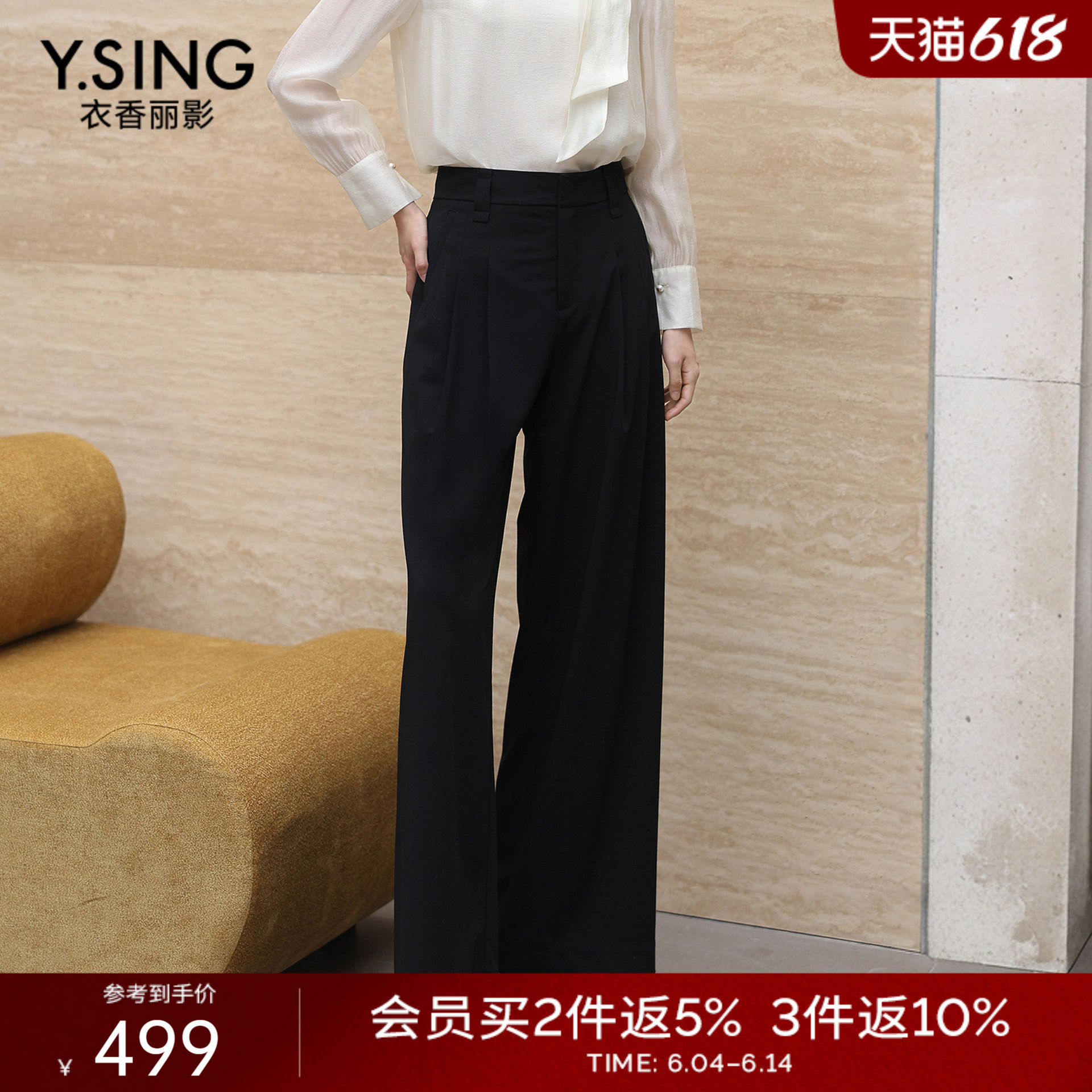 衣香丽影黑色宽松阔腿裤女2026年春装新款休闲西装裤子150316108
