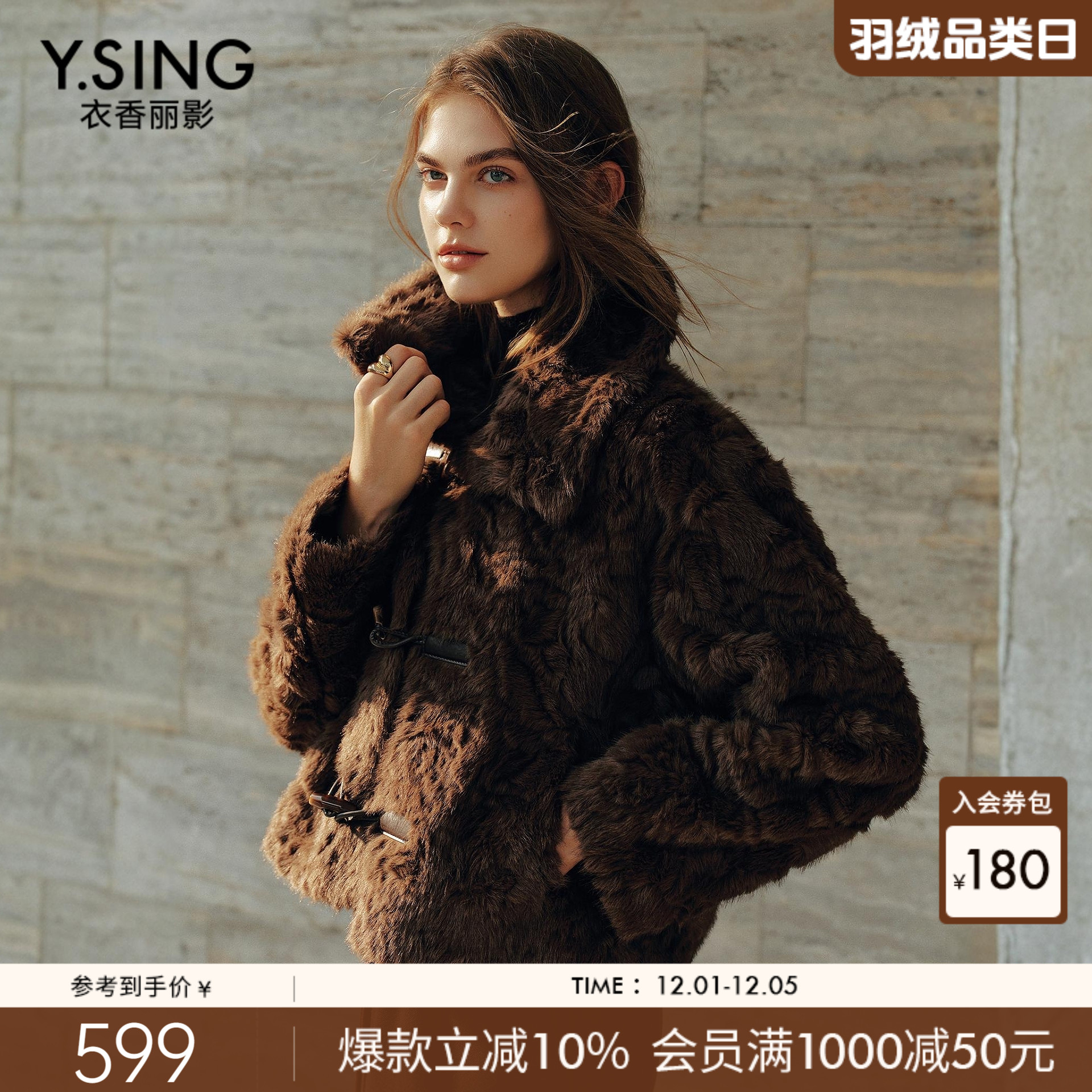 衣香丽影仿狐狸毛环保皮草短外套