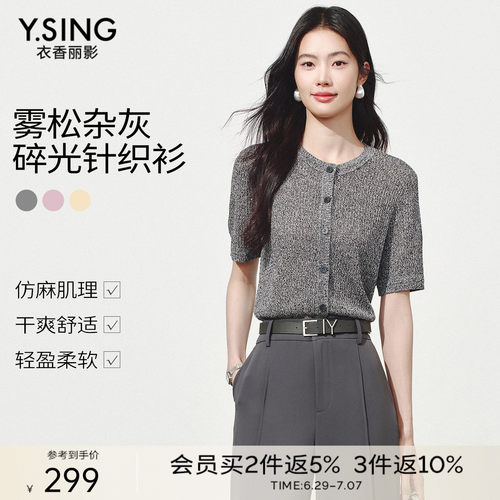 经典圆领设计，修饰颈线显脸小