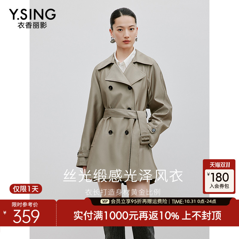 衣香丽影卡其色中长款风衣女