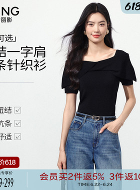 衣香丽影黑色扭结一字肩针织衫女2026夏装新款坑条短袖方领上衣