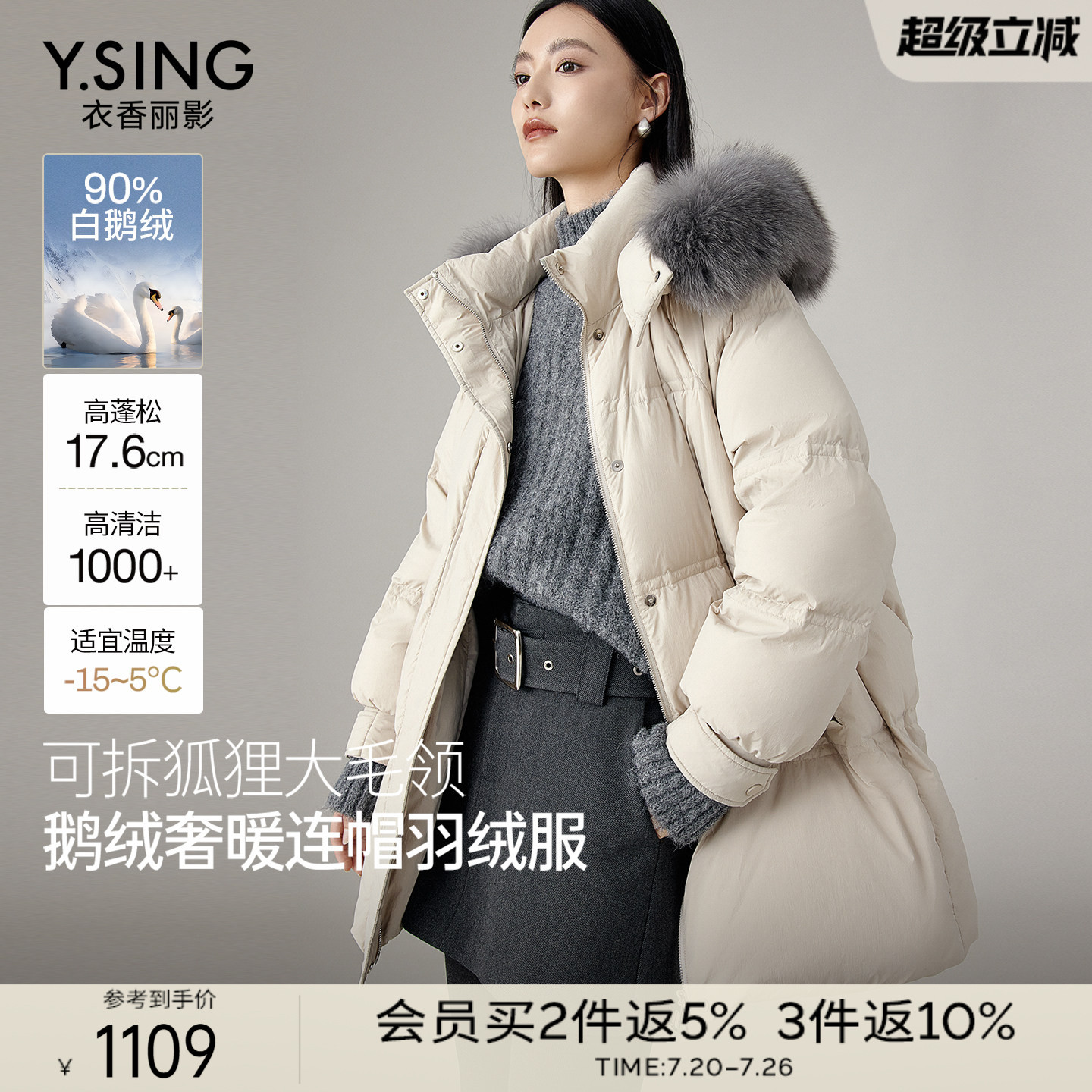 鹅绒大毛领羽绒服女中长款2025冬季新款高级感轻奢宽松流行厚外套