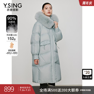 蓝色三防鹅绒羽绒服女中长款 高级感流行大毛领外套 2024年冬季 新款
