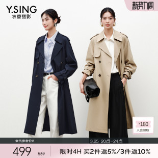 藏青色英伦风外套 新款 衣香丽影免烫抗皱风衣女中长款 2026年春装