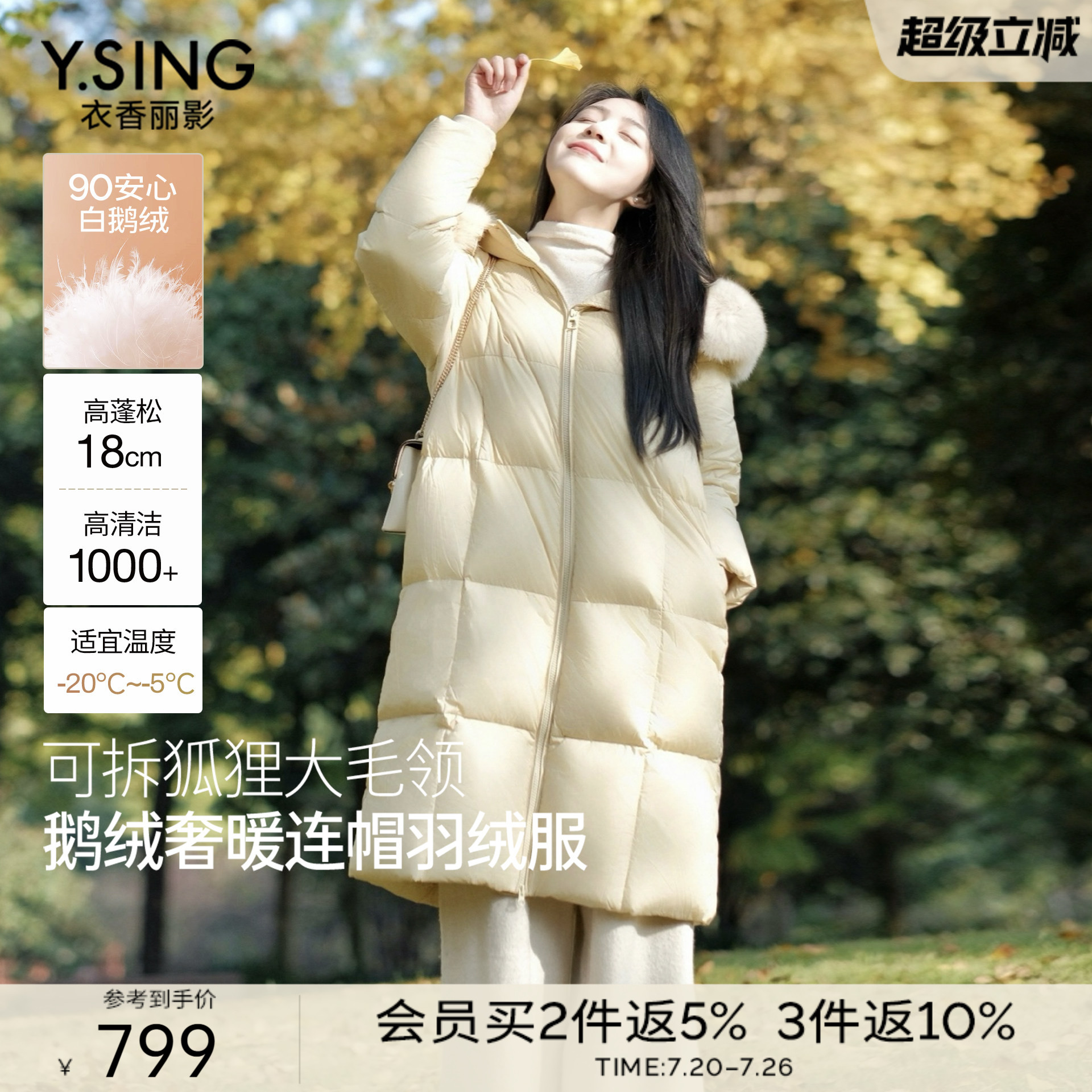 奶黄色鹅绒大毛领羽绒服女中长款2025年冬季新款高级感流行厚外套
