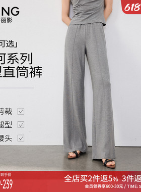 衣香丽影灰色松紧腰休闲裤女2026年夏装新款宽松显瘦直筒裤长裤子