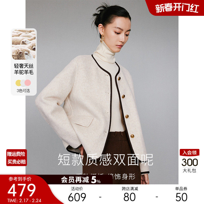 【羊驼毛】双面呢外套女短款2023秋冬季新款流行小个子短呢子大衣
