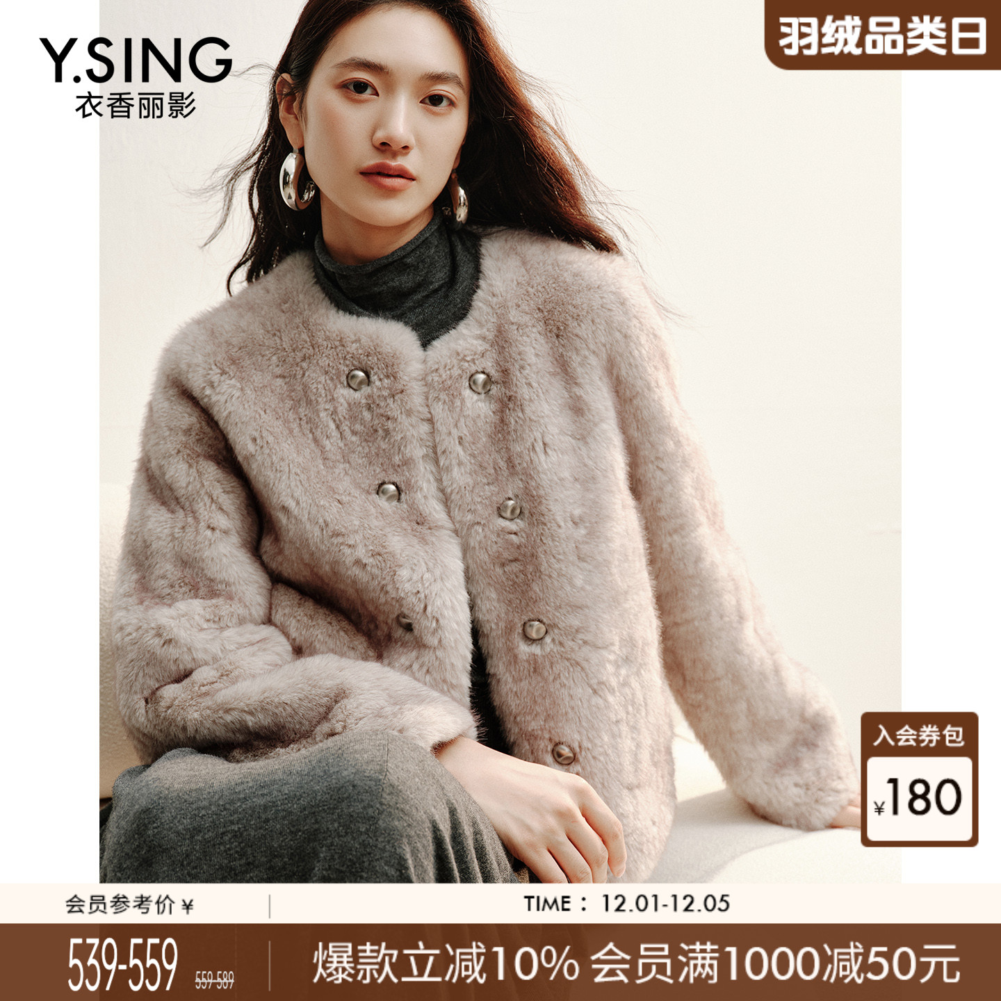 衣香丽影灰色小香风皮草外套女