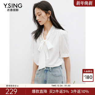 衬衫 法式 女2025夏装 莱赛尔泡泡袖 上衣 新款 衣香丽影白色蝴蝶结短袖