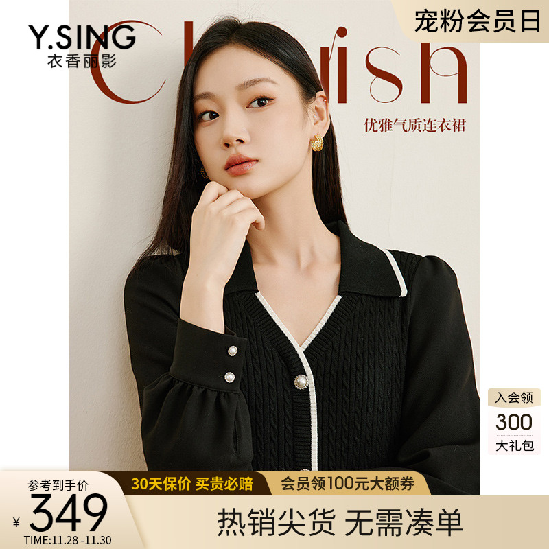 黑色小香风连衣裙女衣香丽影2023秋季新款高腰显瘦法式泡泡袖裙子